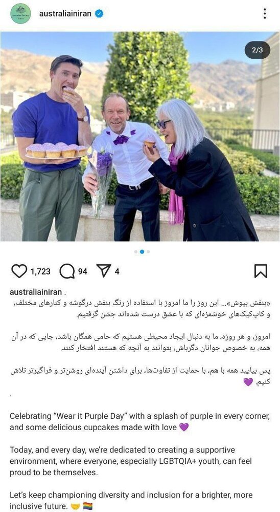 اقدام زننده سفارت استرالیا در تهران در ترویج همجنسبازی