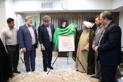 رونمایی از پوستر چهارمین جشنواره ملی "شعر و دل‌نوشته معراج"