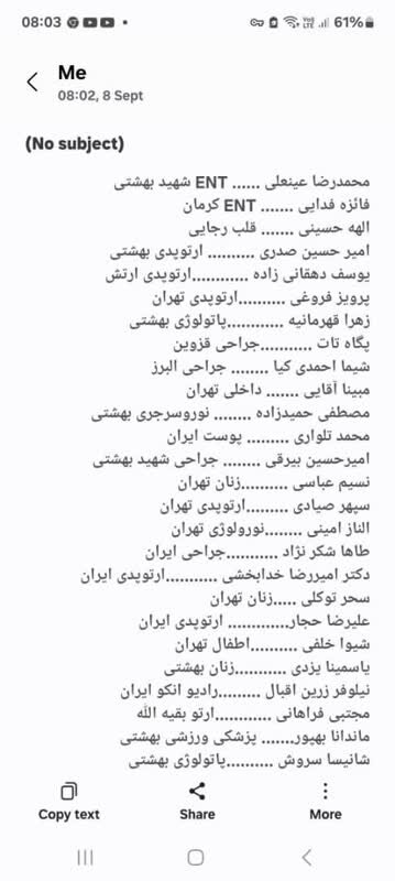 درخشش دانش‌آموختگان علوم پزشکی آزاد تهران در آزمون دستیاری ۱۴۰۳