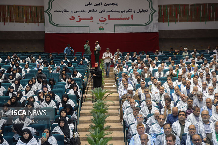 مراسم آئین سراسری تجلیل و تکریم پیشکسوتان دفاع مقدس در محضر رهبر انقلاب اسلامی