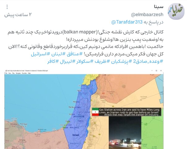 «تفرقهافکنی رسانهای» پس از حمله نظامی به اسرائیل