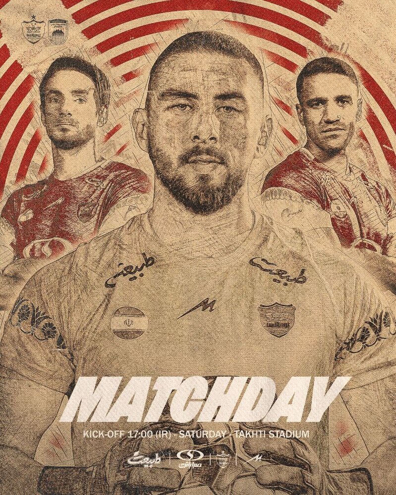 رونمایی از پوستر پرسپولیس مقابل چادرملو