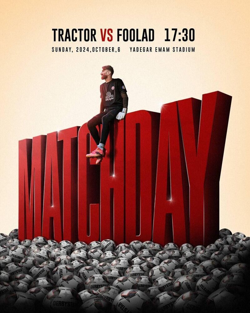 پوستر معنادار تراکتوریها برای علیرضا بیرانوند بعد از حکم جنجالی + عکس