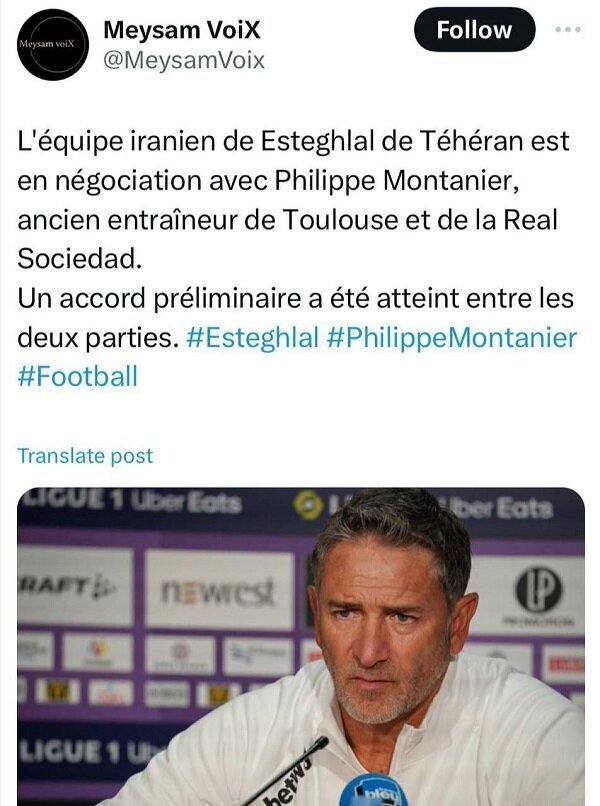 استقلال با سرمربی نامدار فرانسوی به توافق رسید + سند