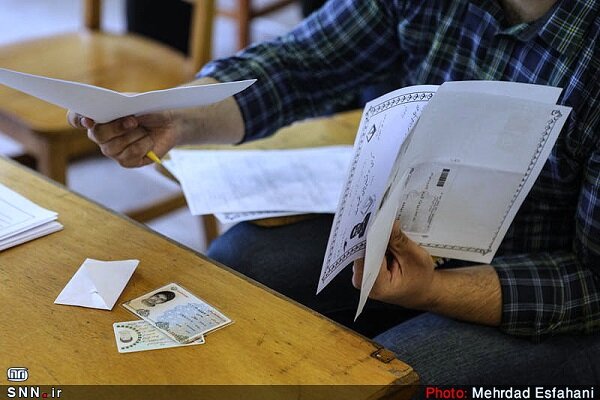 ثبت‌نام پذیرفته‌شدگان کنکور ۱۴۰۳ آغاز شد