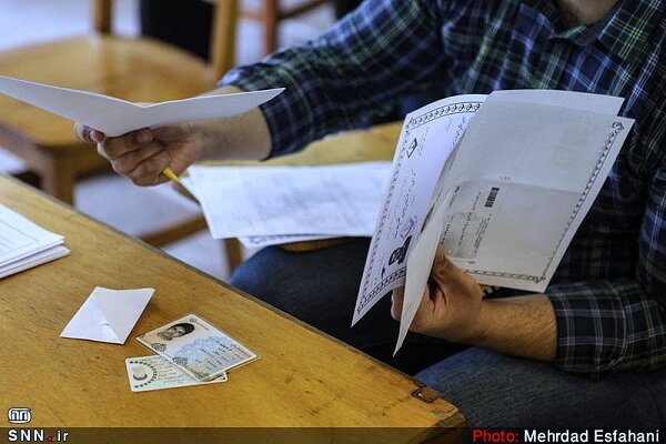 اعلام زمان ثبتنام آزمونهای دکتری و کارشناسی ارشد ۱۴۰۶ اعلام زمان ثبتنام آزمونهای دکتری و کارشناسی ارشد ۱۴۰۶
