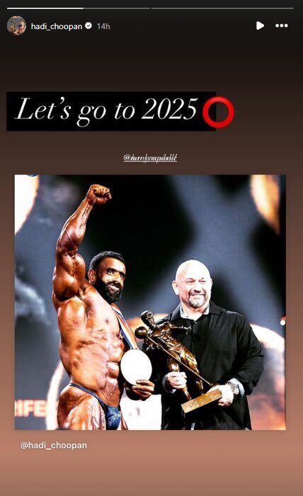 دورخیز هادی چوپان برای مستر المپیای ۲۰۲۵