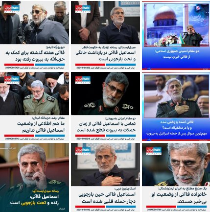 ایستاده در موقعیت غیرقابل پیشبینی قاآنی