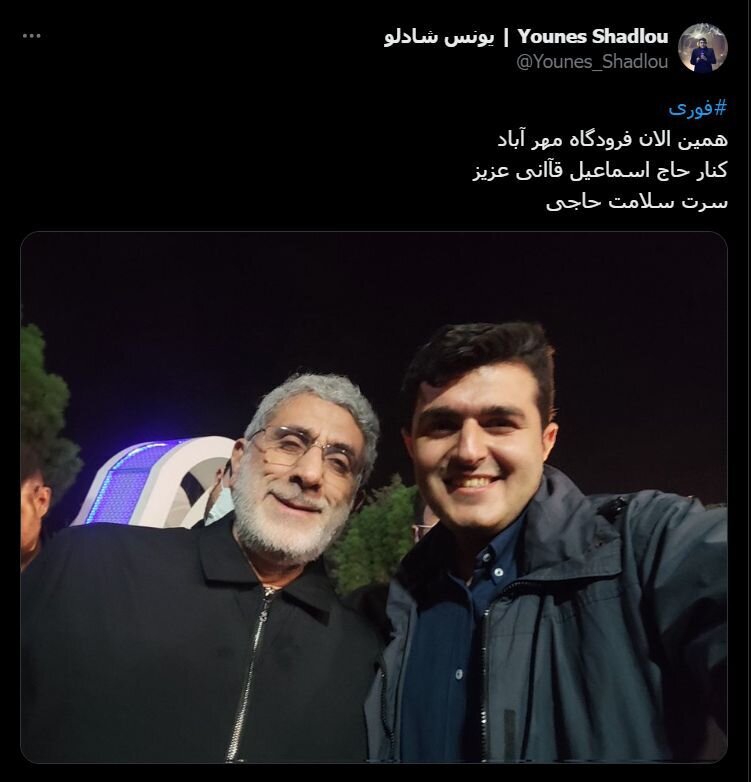 ایستاده در موقعیت غیرقابل پیشبینی قاآنی