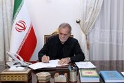 پزشکیان آیین­‌نامه شورای ستاد راهبری و نظارت علم، فناوری و نوآوری را ابلاغ کرد