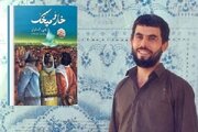 افراد زیادی شکنجه شدند تا «خار و میخک» به دست اسرائیلی‌ها نیفتد/ سنوار کتابش را مخفیانه و در شرایط سخت نوشته است