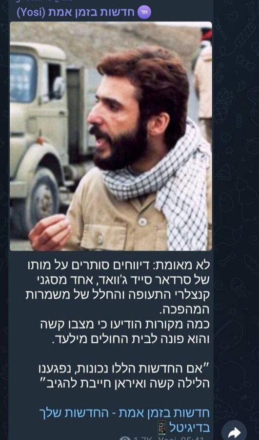 وقتی شهادت دست از سر سیدجواد هاشمی برنمیدارد/ هاشمی: فعلا دچار بدن درد شدید از شهادت خودم توسط اسرائیل هستم