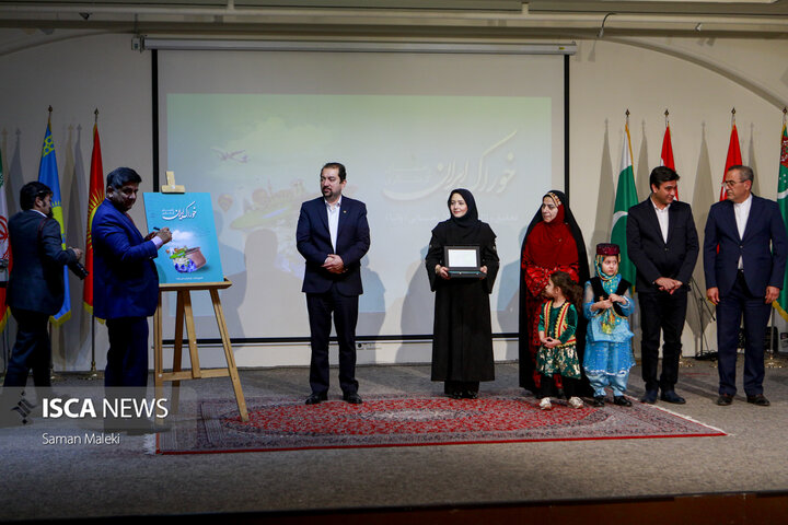 گردهمایی بین المللی سرآشپزان و متخصصان گردشگری خوراک