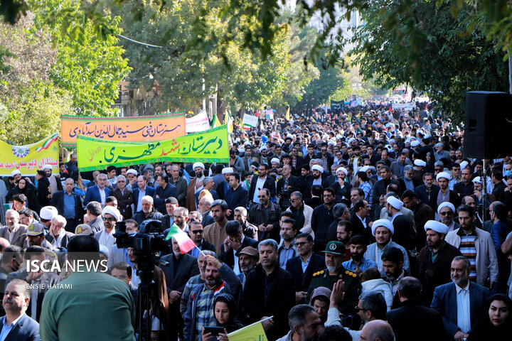 راهپیمایی