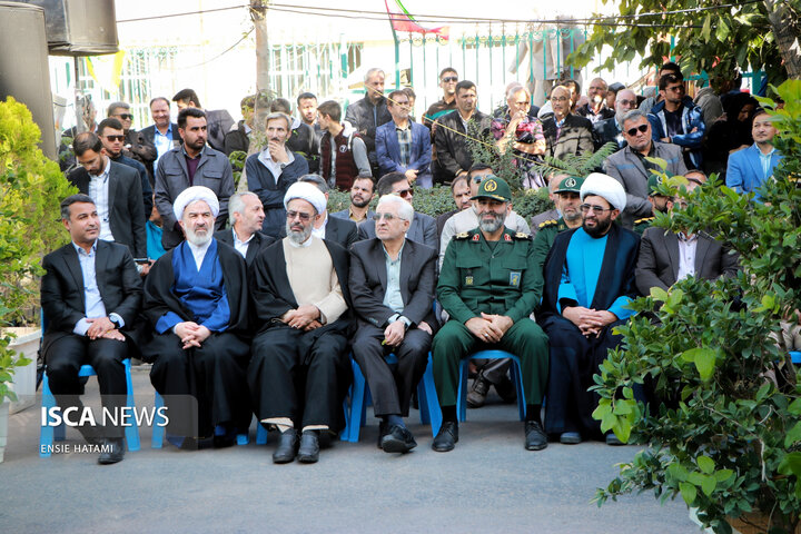 راهپیمایی