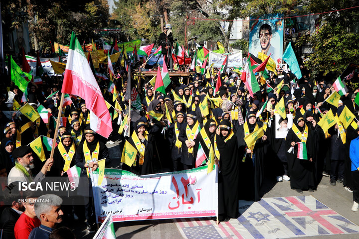 راهپیمایی