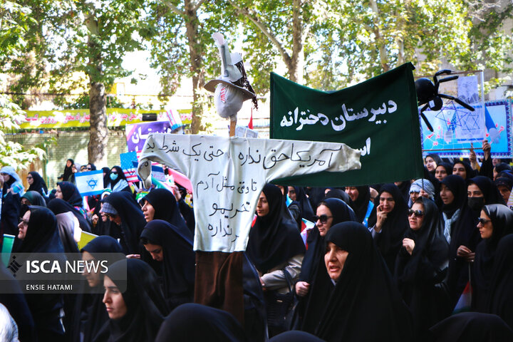 راهپیمایی