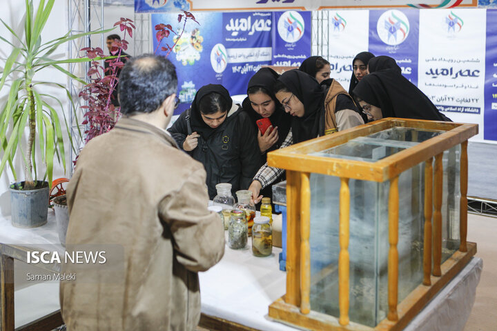 ششمین رویداد ملی عصر امید دانشگاه آزاد اسلامی