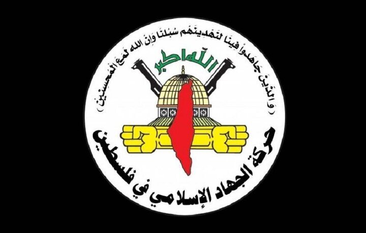 جنبش جهاد اسلامی از ترور سه رزمنده خود در کرانه باختری خبر داد