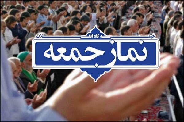 آیت الله خاتمی خطیب این هفته نماز جمعه تهران