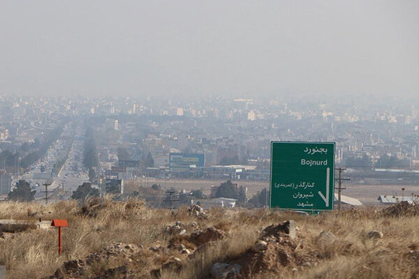 آلودگی هوای خراسانشمالی؛ از علتِ پدیده تا توصیههای سلامتی!