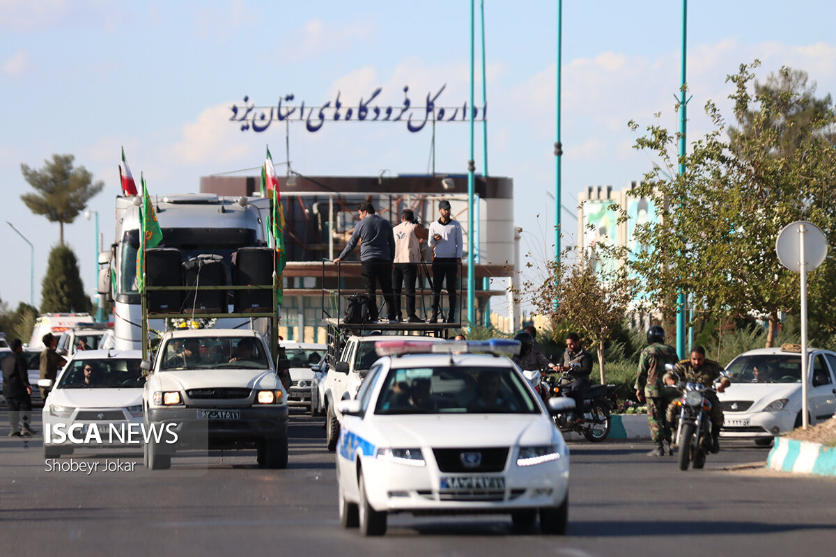 آیین استقبال از هشت شهید گمنام دفاع مقدس در یزد آیین استقبال از هشت شهید گمنام دفاع مقدس در یزد