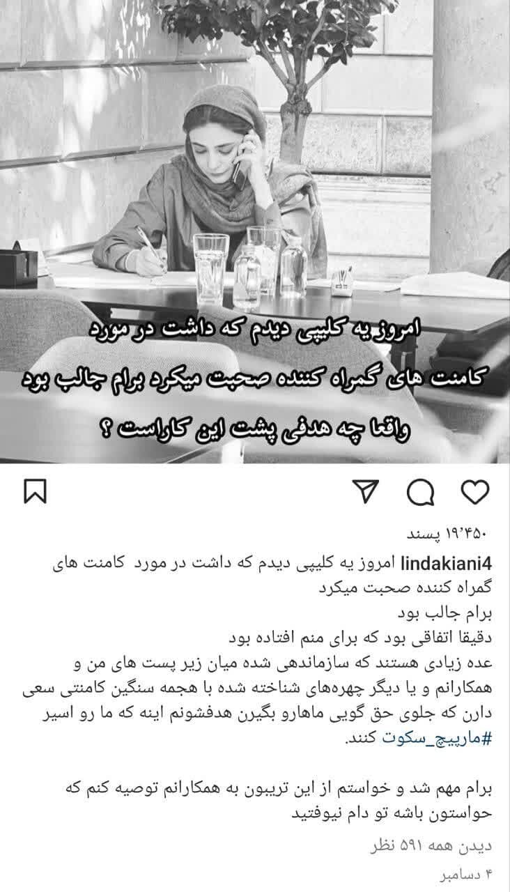 پشتپا زدن هنرمندان به پروپاگاندای غرب/ شکست پروژه ایرانهراسی در کمتر از ۲سال