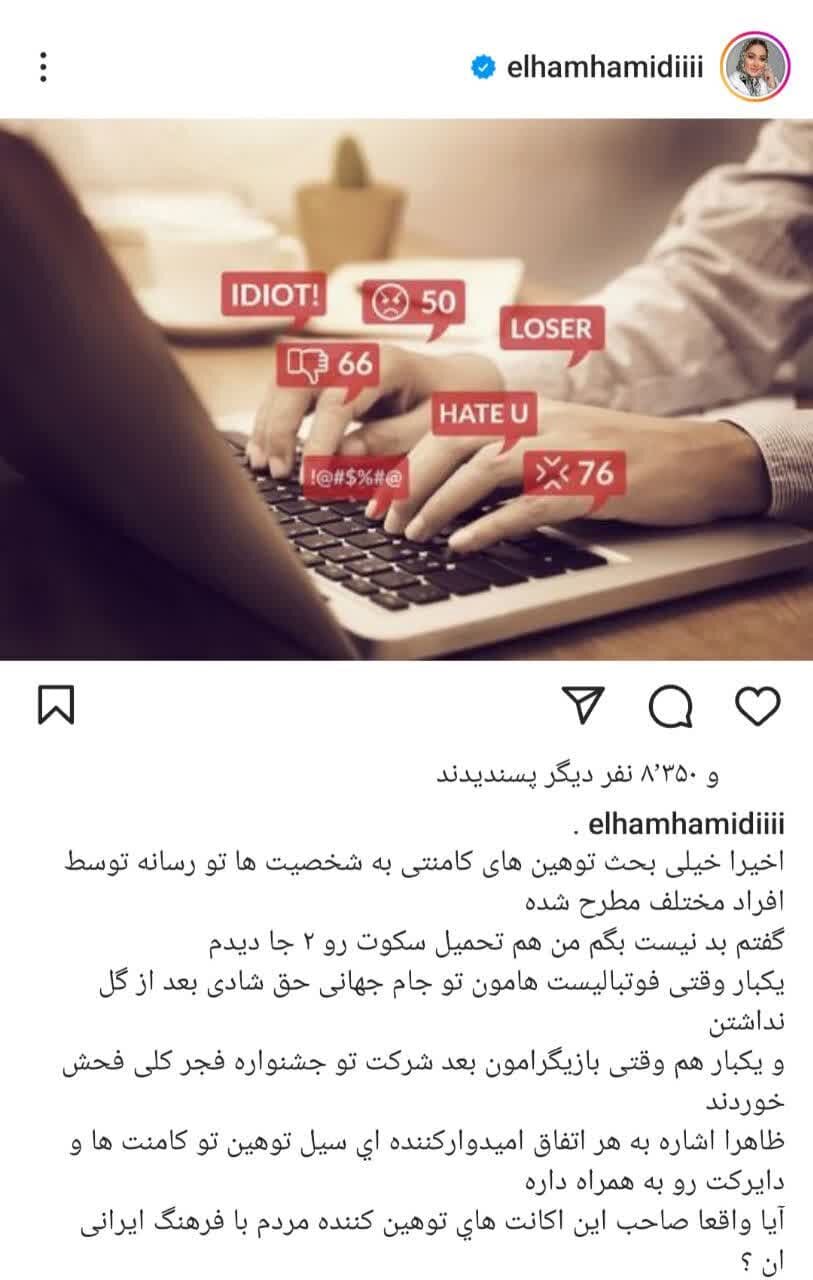 پشتپا زدن هنرمندان به پروپاگاندای غرب/ شکست پروژه ایرانهراسی در کمتر از ۲سال
