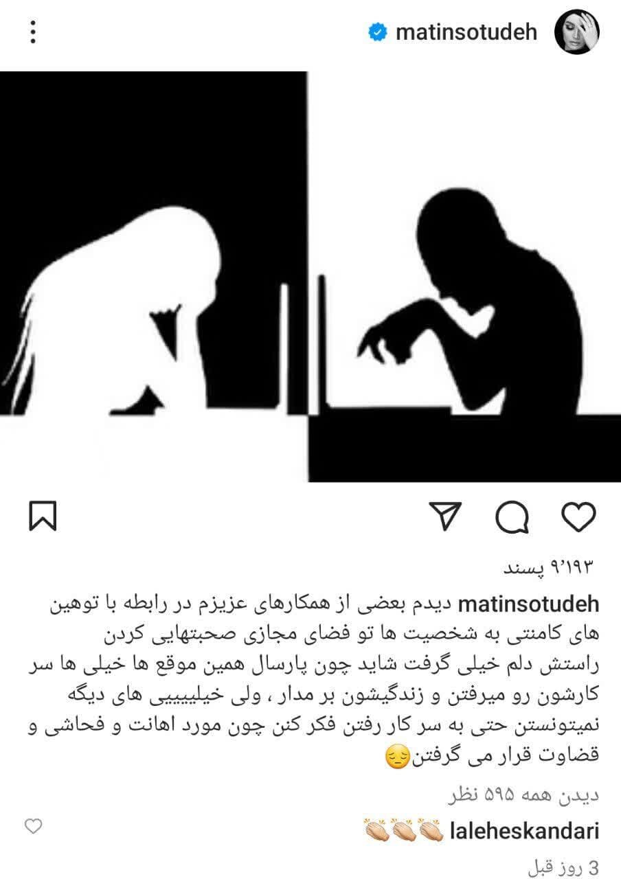 پشتپا زدن هنرمندان به پروپاگاندای غرب/ شکست پروژه ایرانهراسی در کمتر از ۲سال