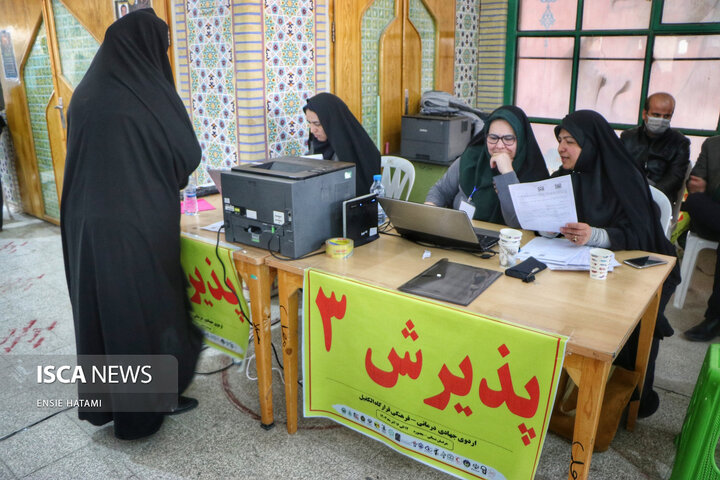 فعالیت جهادی