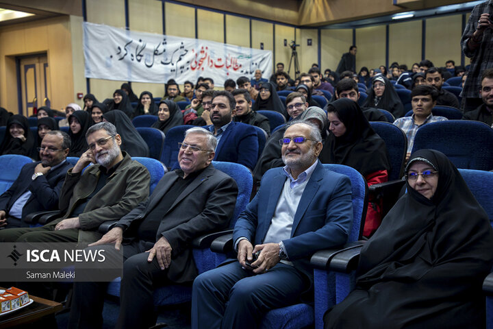 مراسم بزرگداشت روز دانشجو و یادبود آخرین حضور دانشگاهی شهید رئیسی