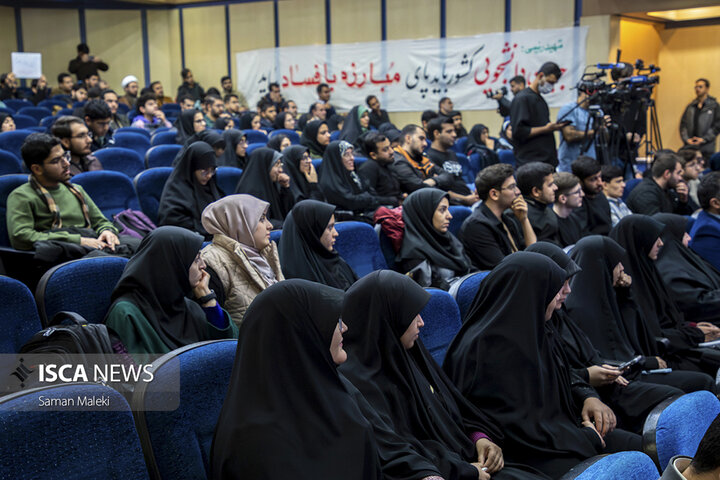 مراسم بزرگداشت روز دانشجو و یادبود آخرین حضور دانشگاهی شهید رئیسی