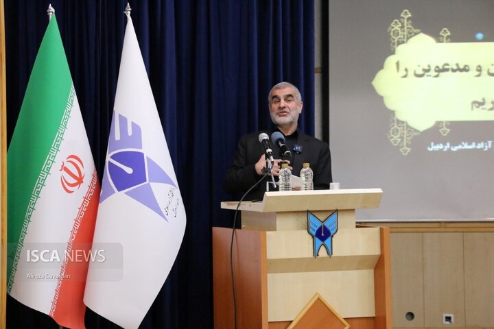 روز دانشجو اردبیل