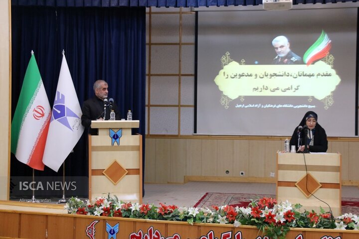 روز دانشجو اردبیل