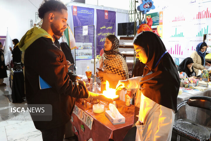 نمایشگاه پژوهش