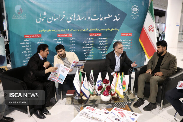 نمایشگاه پژوهش