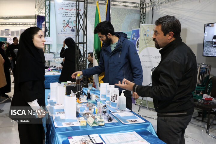 نمایشگاه پژوهش