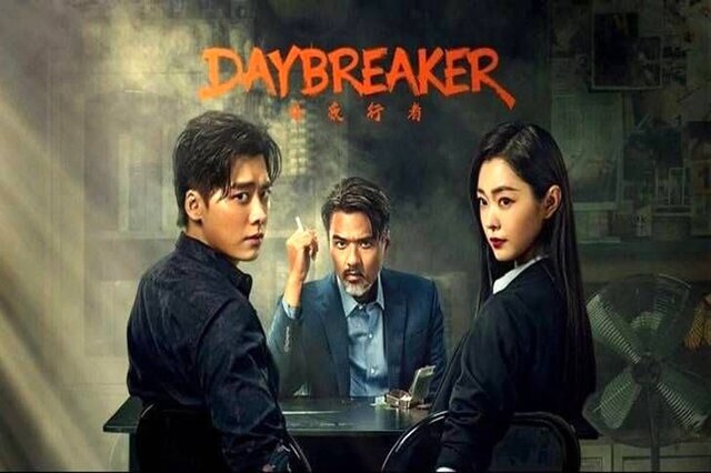 ۳ سریال خارجی جدید تلویزیون را بشناسید