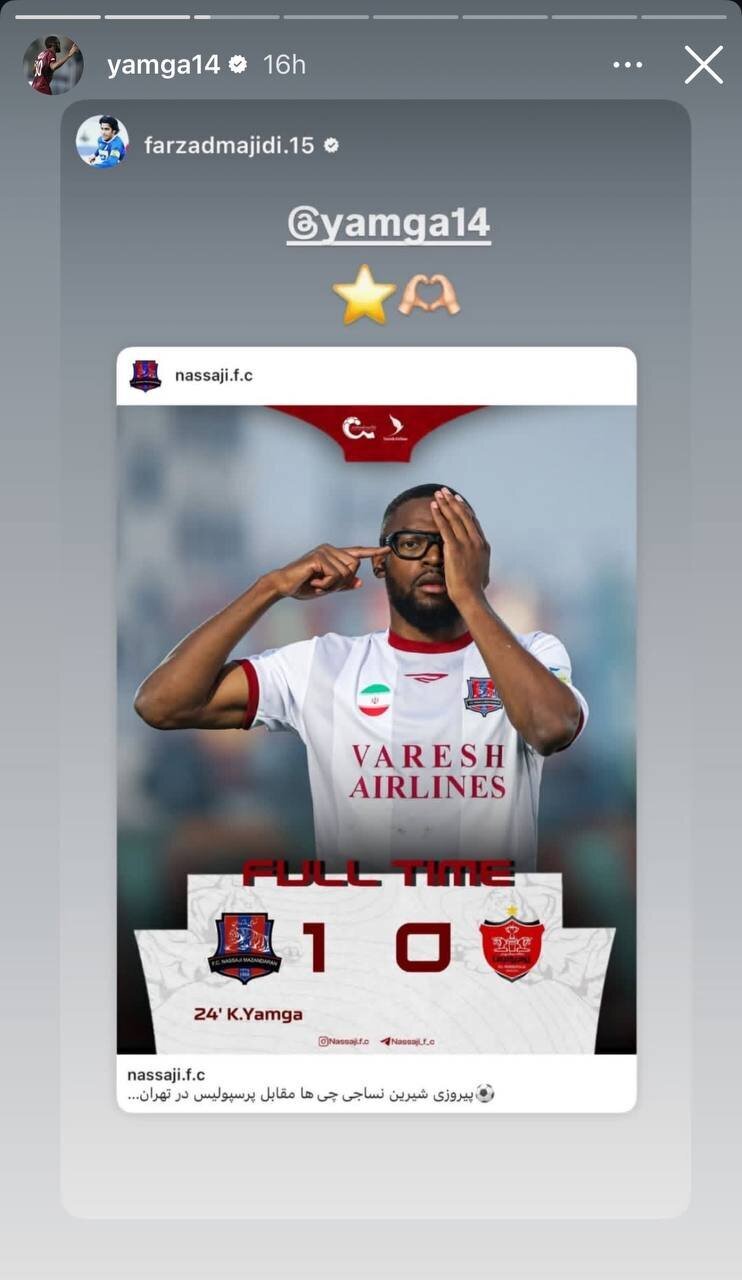 واکنش مجیدی به گلزنی یامگا مقابل پرسپولیس + عکس