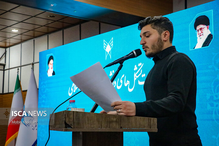 مراسم روز دانشجو با حضور رئیس دانشگاه آزاد اسلامی در دانشگاه آزاد اسلامی یزد