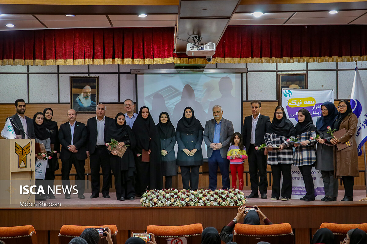 جشن روز حسابدار در دانشگاه آزاد اسلامی یزد