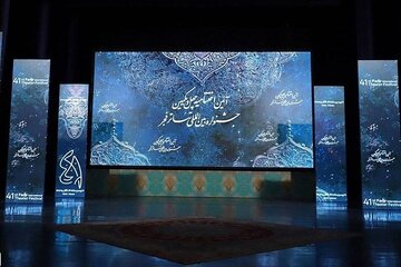 میزبانی ۱۱ سالن از جشنواره بین‌المللی تئاتر فجر