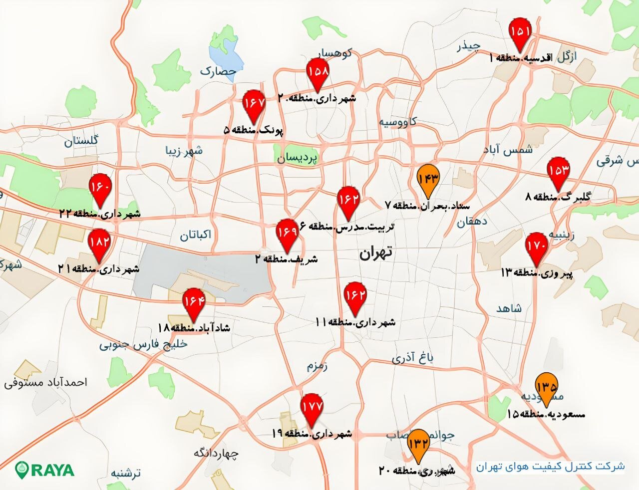 صنعتی شریف، چهارمین نقطه آلوده‌ تهران