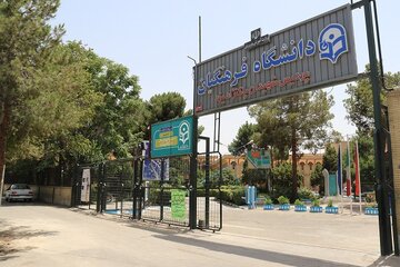 آمادگی دانشگاه فرهنگیان برای پذیرش ۲۰۰۰ دانشجو بدون آزمون