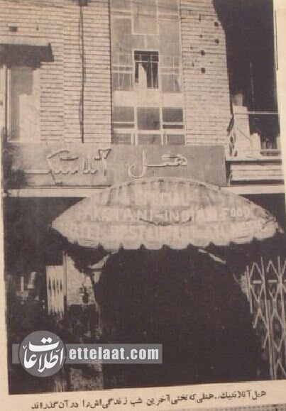 عکسهای کمتر دیدهشده از اولین ساعات درگذشت پهلوان تختی