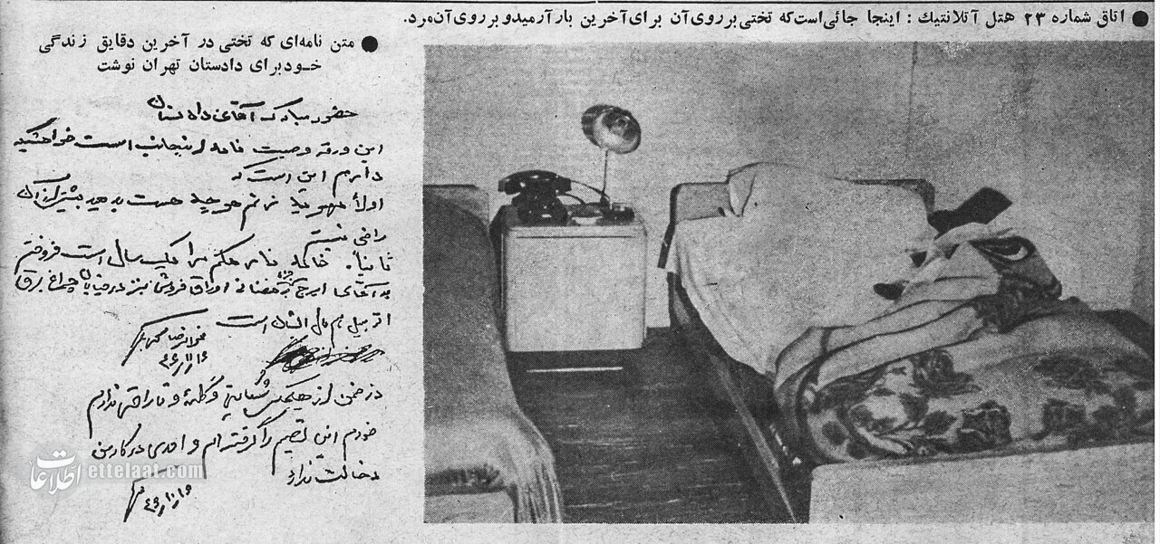 عکسهای کمتر دیدهشده از اولین ساعات درگذشت پهلوان تختی