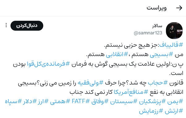 ماموریت کمرمق علیه کودتای قالیباف!/ از پایداری برخی نمایندگان تا موتورسوران جمعه