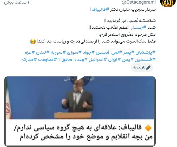 ماموریت کمرمق علیه کودتای قالیباف!/ از پایداری برخی نمایندگان تا موتورسوران جمعه