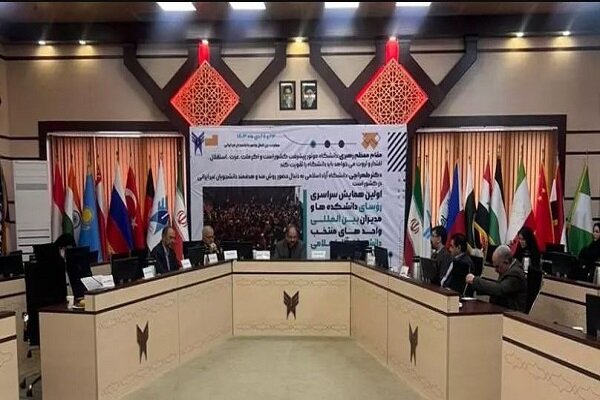 همایش رؤسای دانشکدهها و مدیران بینالمللی واحدهای دانشگاه آزاد اسلامی برگزار شد
