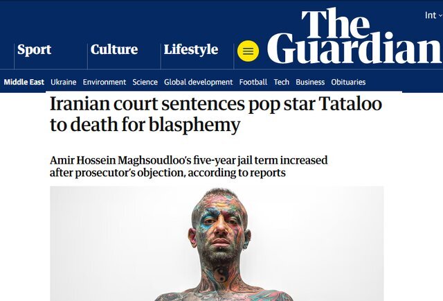 تتلو به صفحه نخست وبسایت نشریه گاردین رسید